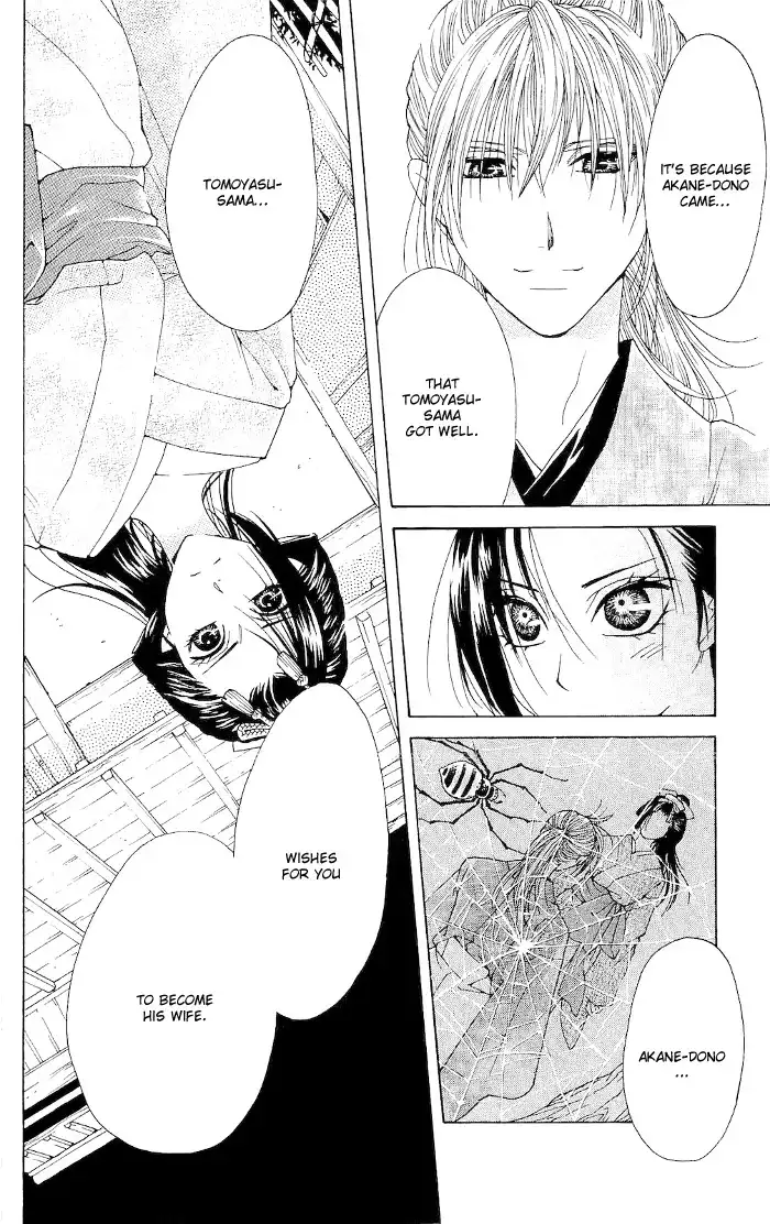 Hira Hira Chapter 1 33